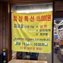 돈우네 이미지
