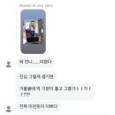 연정이네 | 겨울 끝자락