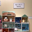 행운이불 | 더현대서울 9월 팝업 행운맨숀 다녀온 후기