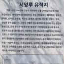 해안당 이미지