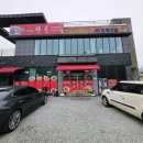 현동마을회관 | 마산 현동 중국집 백종원삼대천왕 방영 복성반점 중화요리 전문점 방문 후기