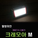군토 이미지