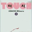 터치스토리 이미지
