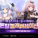 트라이브 프로덕션