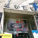 월드골프연습장 이미지