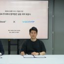 로앤굿 주식회사 이미지