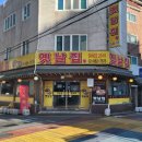 남부순환로185길 이미지