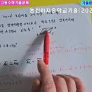 동진여자중학교 이미지