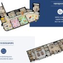 금강펜테리움2차 경로당 이미지
