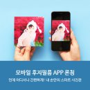 인화통신 이미지