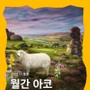 (주)코리아기프트 네이버블로그