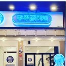 703커피 이미지