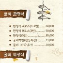 대복회관 이미지