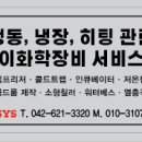 대전수선