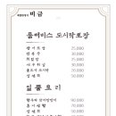 비금계절맛집