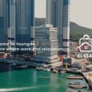 영도 엘스테이 이미지