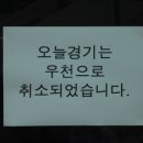 한밭야구장 이미지