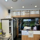 [세종] 고봉민김밥인 아름점 방문후기 / 아름동 분식 / 아름동 김밥맛집