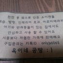 옥이네공방 이미지