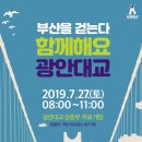 대교푸드마트 이미지