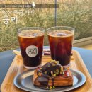 상하초등학교 | 양산 카페 궁리 원동가는 길 N번째 방문 두바이페스츄리 후기