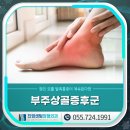 더센텀정형외과의원 이미지