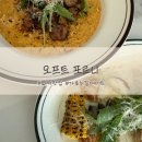 용호로 | 창원 가로수길 뇨끼 맛집 오프트 포르니 내돈내산 후기