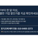 썸원호텔 네이버블로그
