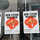 과일샵CAFE.리치 | 대전 은행동 성심당 빵 취식 가능한 카페 '아누타카페' 감성 가득 굿즈샵 후기