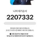 2024 세븐틴 캐럿랜드 후기 + 고척돔 313구역 C열 시야