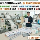 코리아행정사 네이버블로그