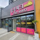 화이트공인중개사사무소 이미지