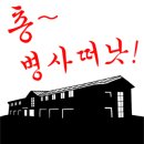 필승전자 이미지
