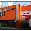 진수원 이미지
