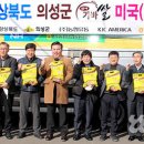 의성농협유통사업소 이미지