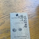 소월길, 그집 | 핸드드립 맛집 후암동 카페 와이파이 내돈내산 후기