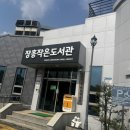 장흥작은도서관 이미지
