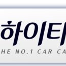 삼계부분정비 이미지