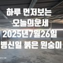 운수대통부동산중개 이미지