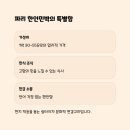 문화쉼터민박 네이버블로그