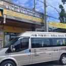 착한이발관 | 푸꾸옥 이발소 서울이발관 마사지 귀청소 네일 할인 꿀팁