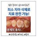 닥터훈치과의원 이미지