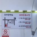 (제주 맛집) 제주 서귀포 모슬포흑돼지맛집 제주올레길맛집대정읍맛집 &#34; 여기왕언제먹을래 &#34; 후기