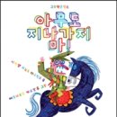 그림책 공작소 이미지