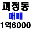 부산사하우체국 화장실 이미지