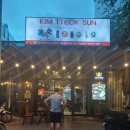 한국집식당 | 다낭 한국 분식집 식당 '김떡순' 방문후기 메뉴소개 위치안내 내돈내산 광고아님 실이용후기