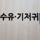 킹소아청소년과의원 이미지