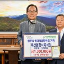 축산본점식육식당 이미지