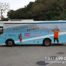 강재영줄넘기학교 이미지