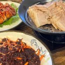 가장맛있는족발금천